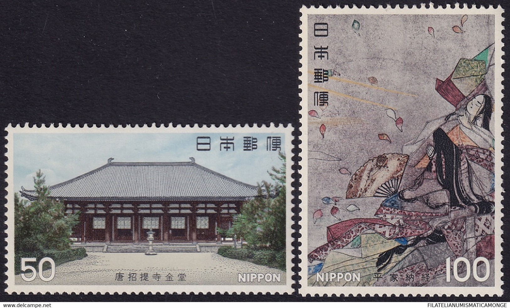 Japón 1977 Correo 1210/11 **/MNH Teatro Nacional. (2val.) - Neufs