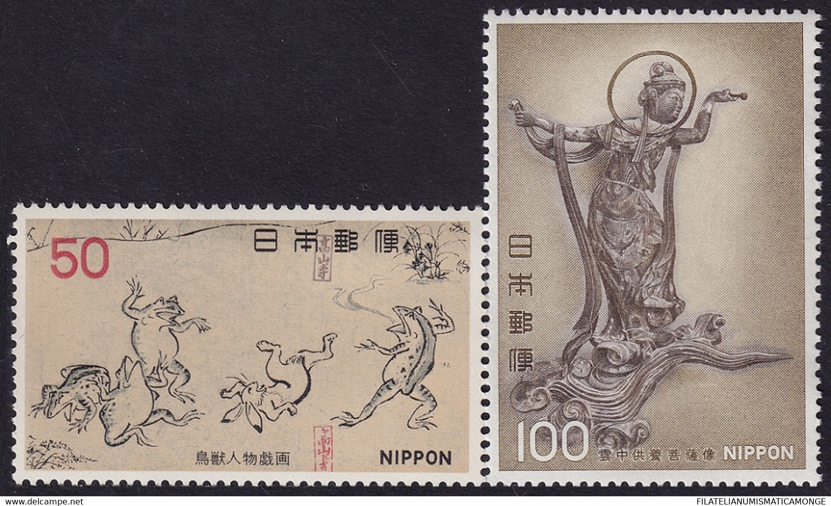 Japón 1977 Correo 1215/16 **/MNH Teatro Nacional.(2val.) - Neufs