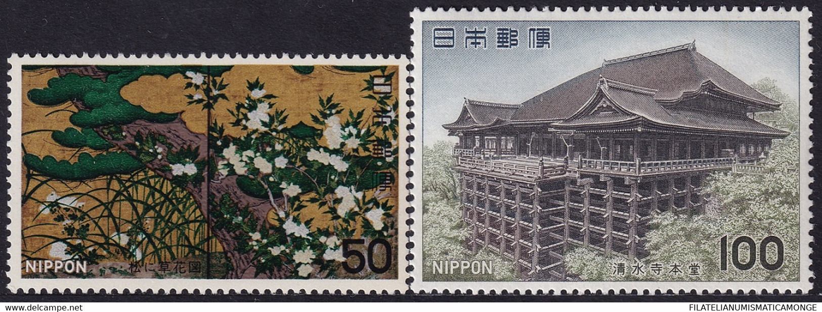 Japón 1977 Correo 1242/43 **/MNH Tesoros Nacionales.(2val.) - Neufs