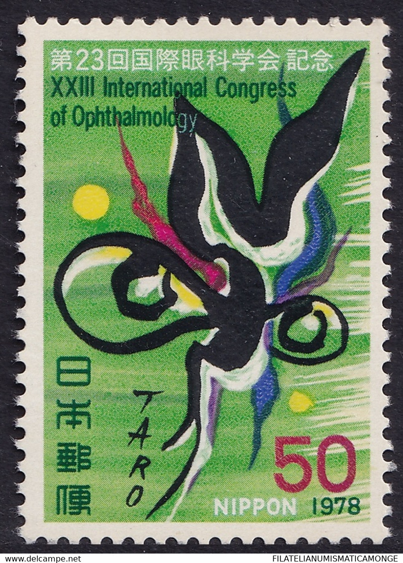 Japón 1978 Correo 1255 **/MNH 23º Congreso Internacional Oftalmología. - Neufs