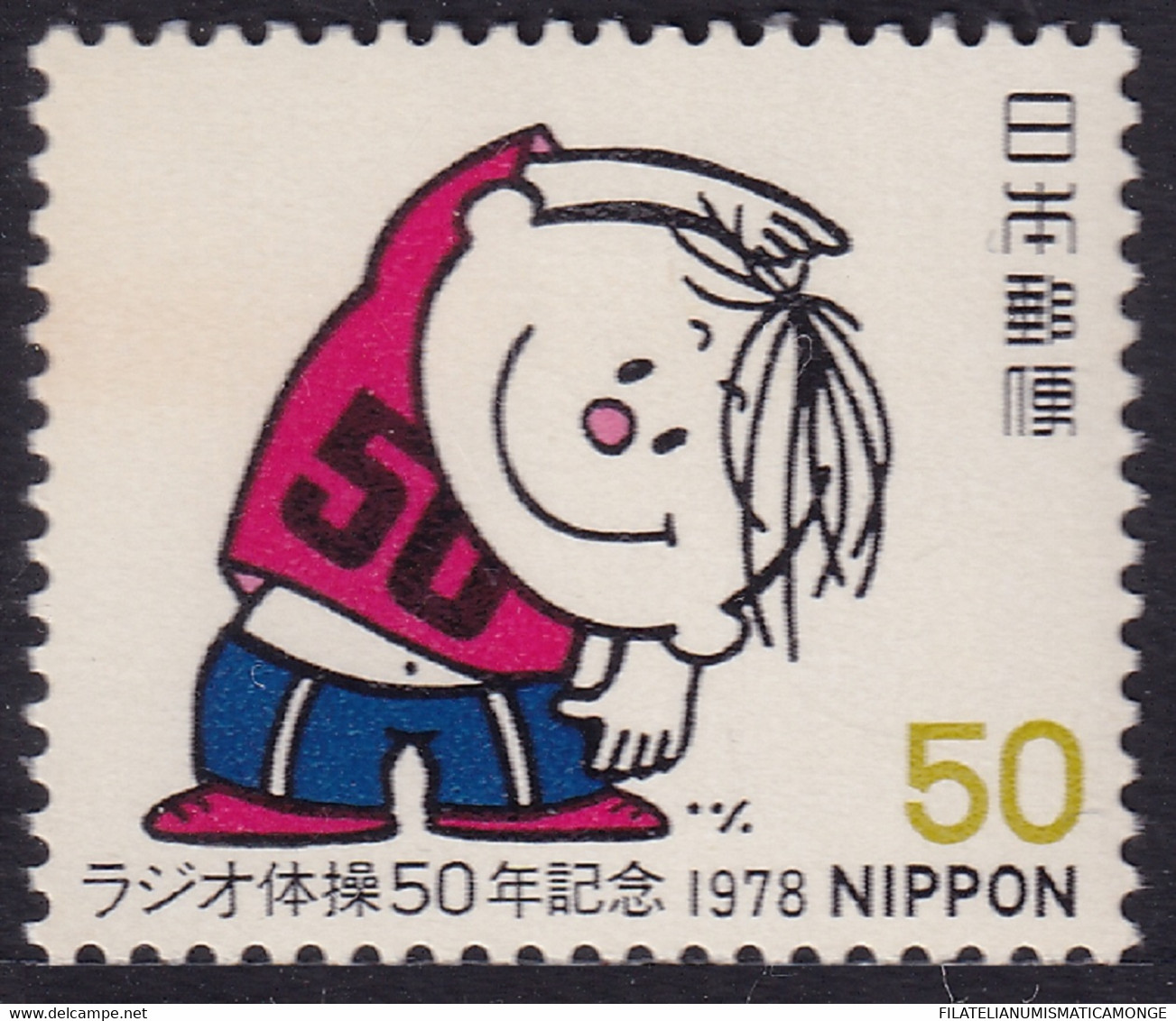 Japón 1978 Correo 1264 **/MNH 50º Aniv. De La Retransmisión De Gimnasia Por Rad - Neufs