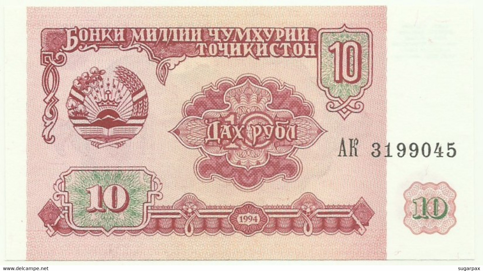Tajikistan - 10 Rubles - 1994 - P 3 - Unc. - Serie AK - Tadzjikistan