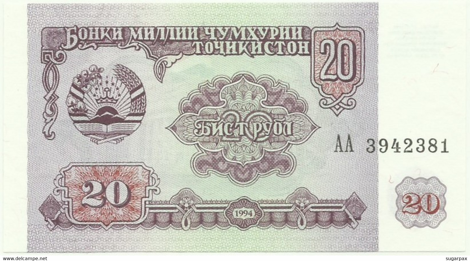 Tajikistan - 20 Rubles - 1994 - P 4 - Unc. - Serie AA - Tajikistan