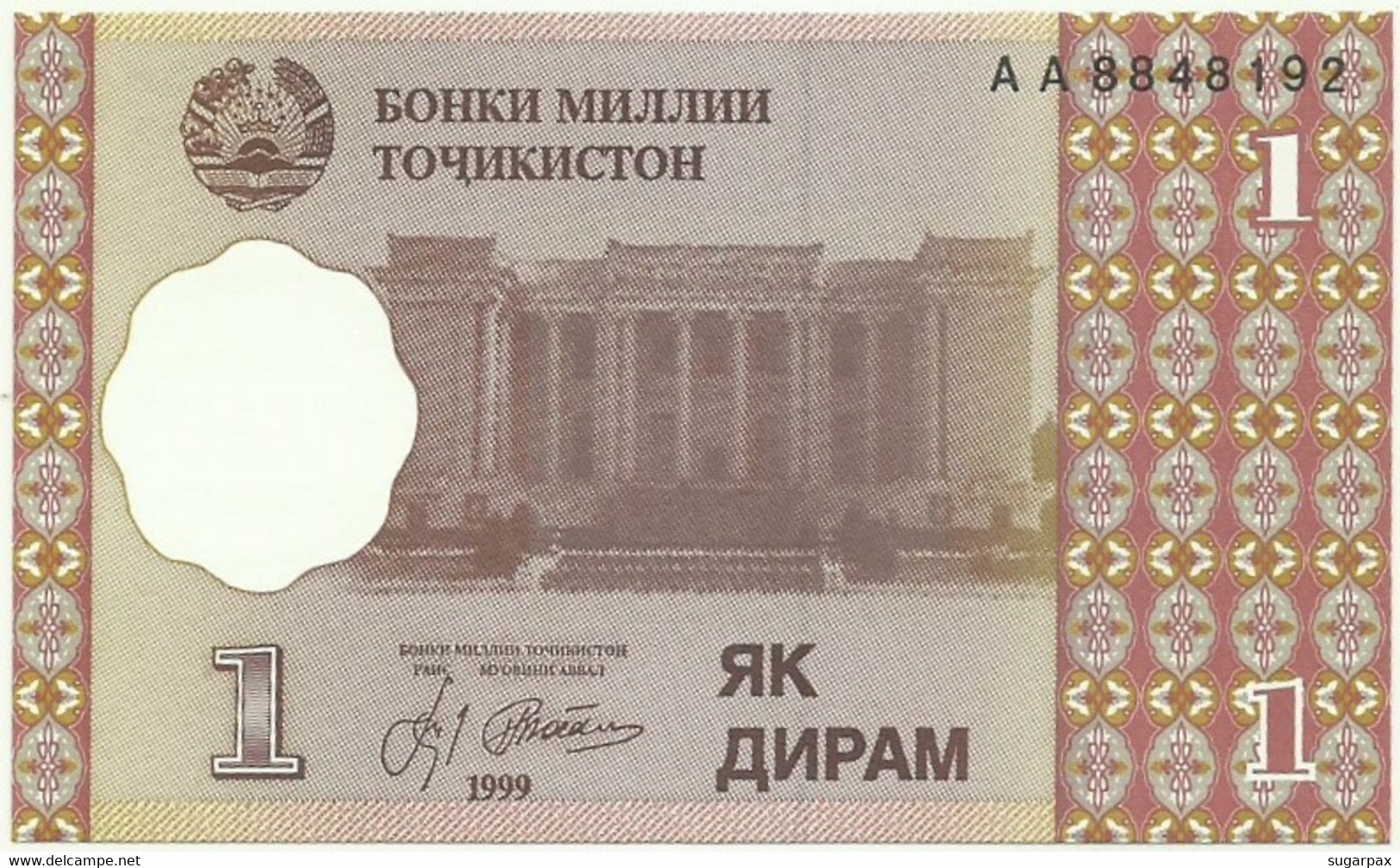 Tajikistan - 1 Diram - 1999 ( 2000 ) - P 10 - Unc. - Serie AA - Tadschikistan