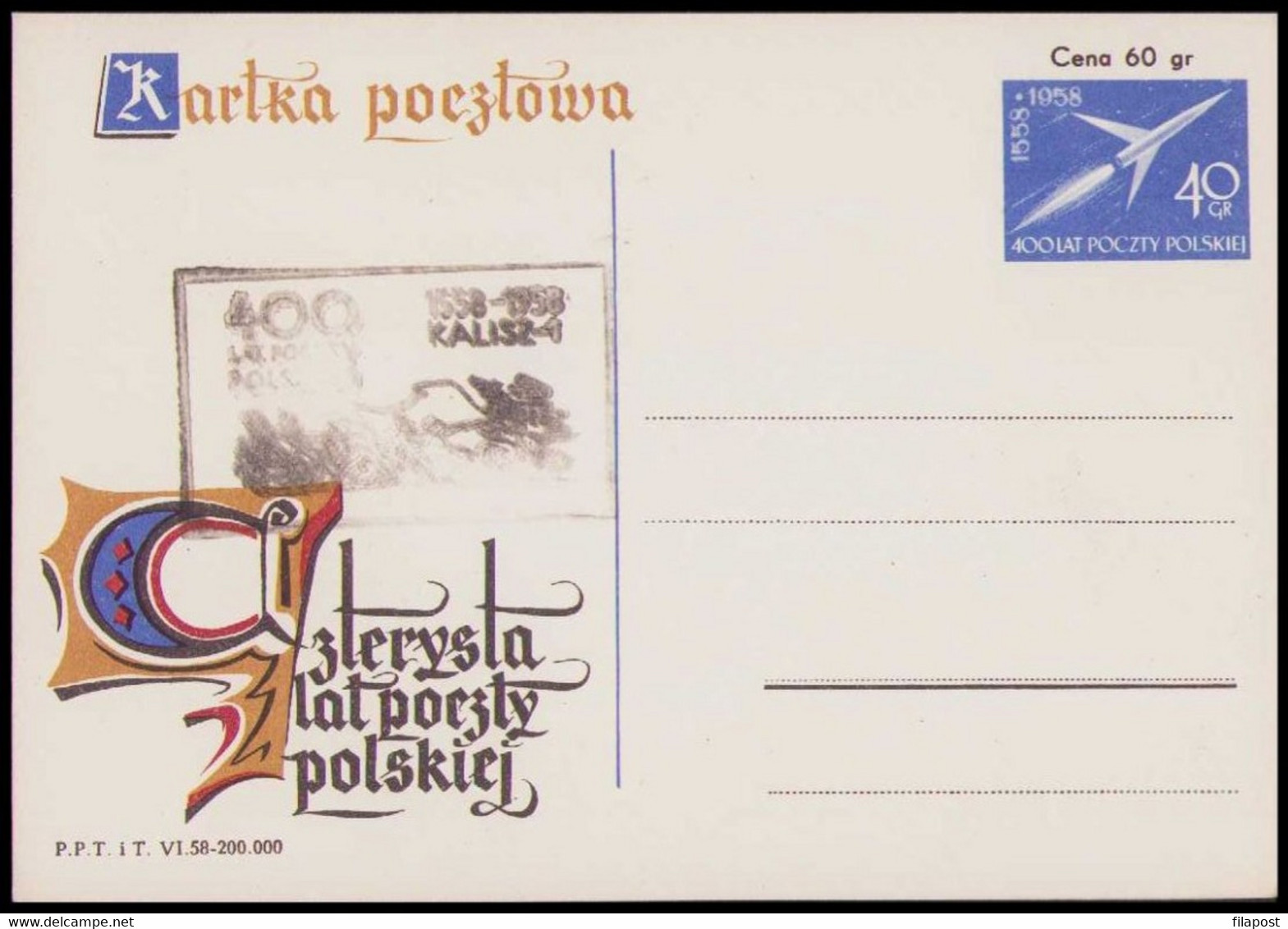 POLAND 1958 / 400 Years Of Polish Post / Kalisz 1 Postcard  P84 - Poste & Facteurs