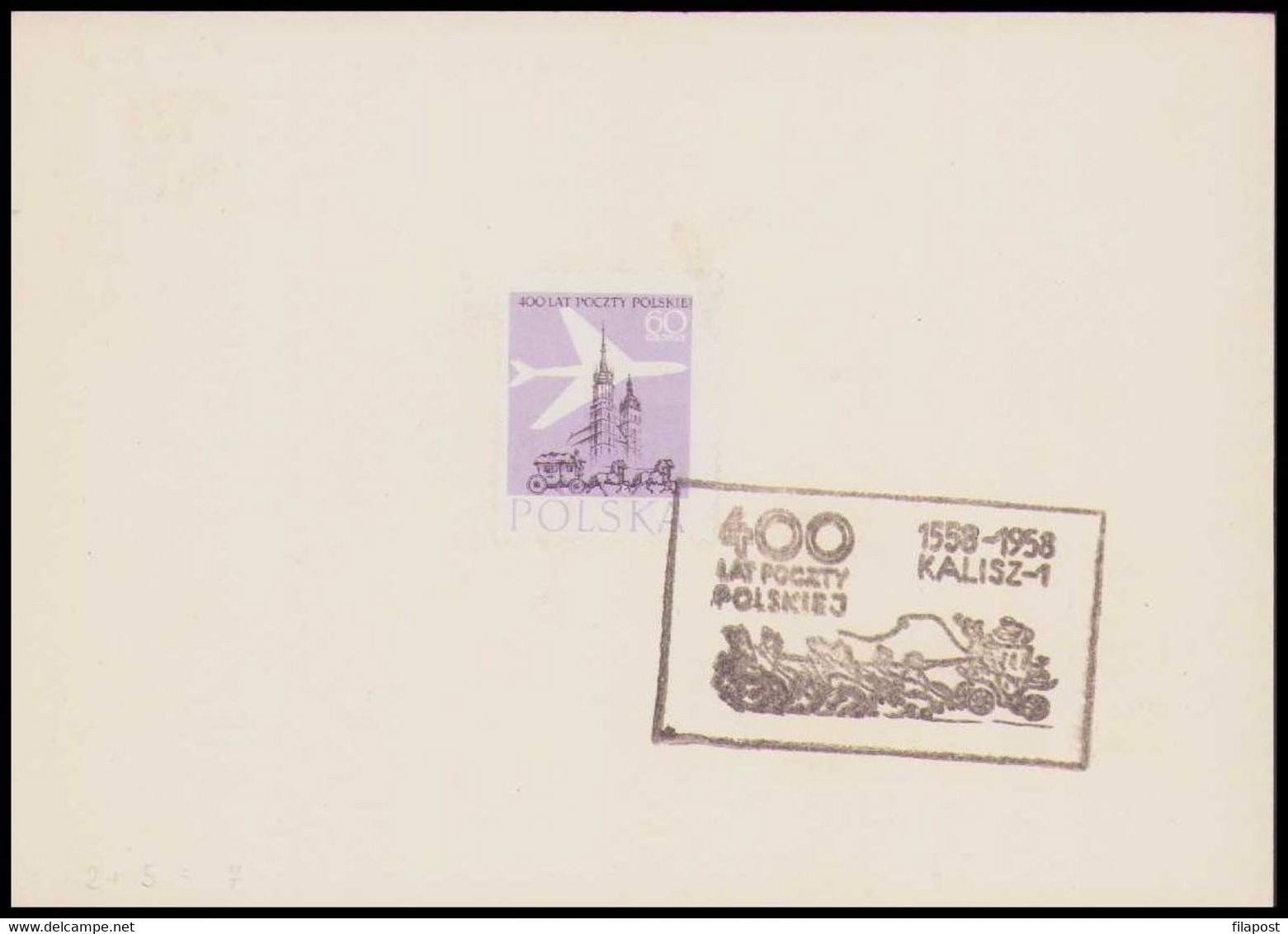 POLAND 1958 / 400 Years Of Polish Post, Skierniewice / Ostrow Kalisz 1 Postcard  P84 - Poste & Facteurs