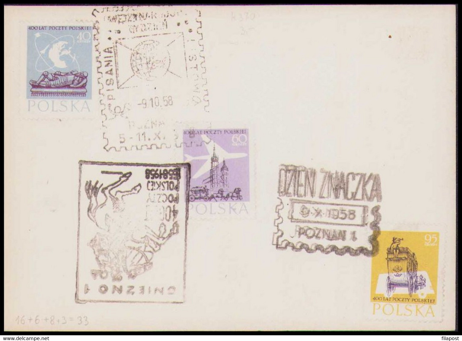 POLAND 1958 / 400 Years Of Polish Post / Leszno Gniezno Poznan 1 Postcard  P84 - Poste & Facteurs