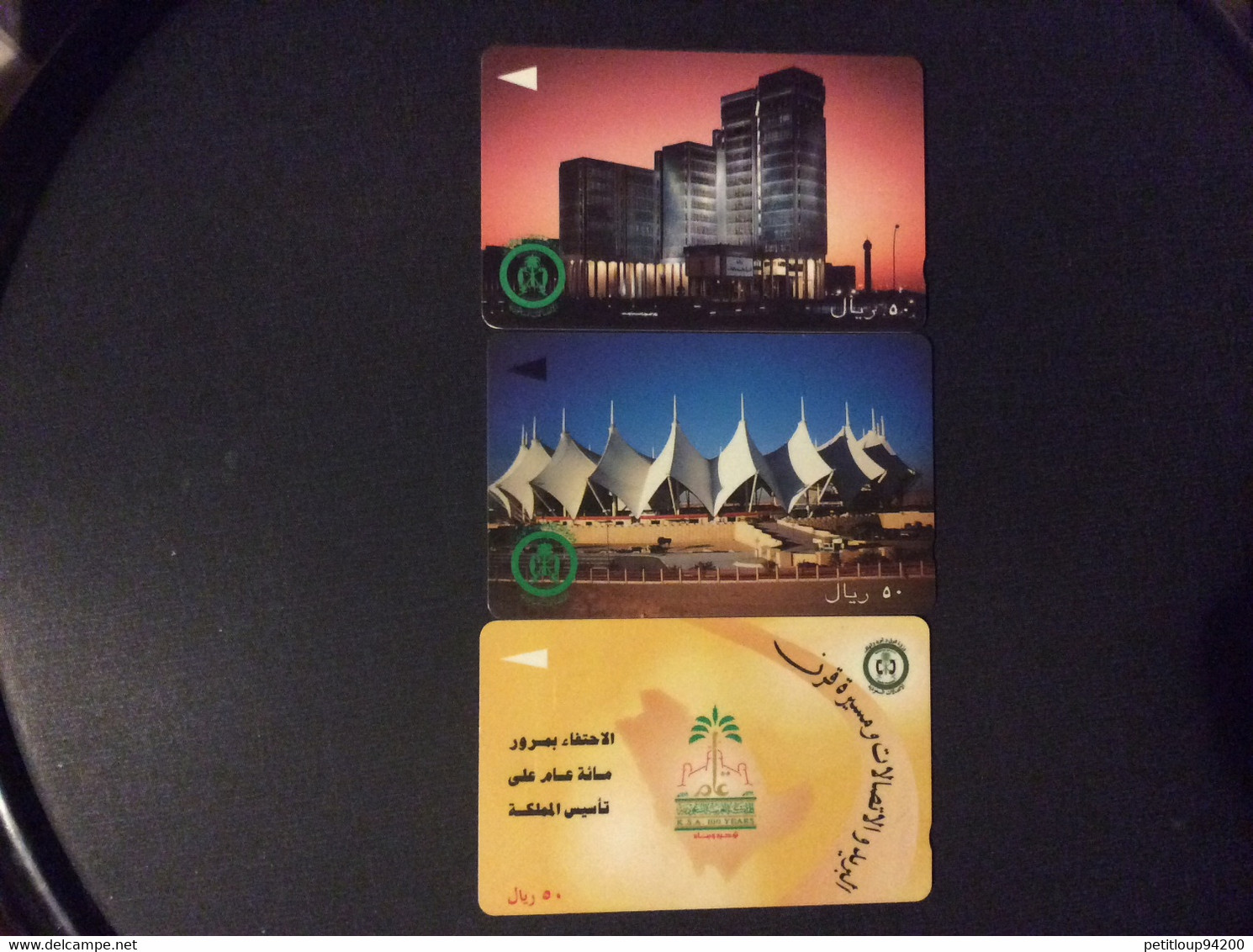 3 TELECARTES Magnétiques  ARABIE SAOUDITE  50 Riyals - Saudi Arabia