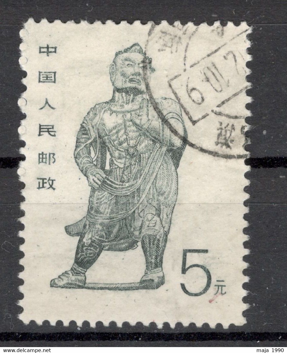 CHINA USED STAMP, 5Y - China Grottoes Art - 1988. - Oblitérés