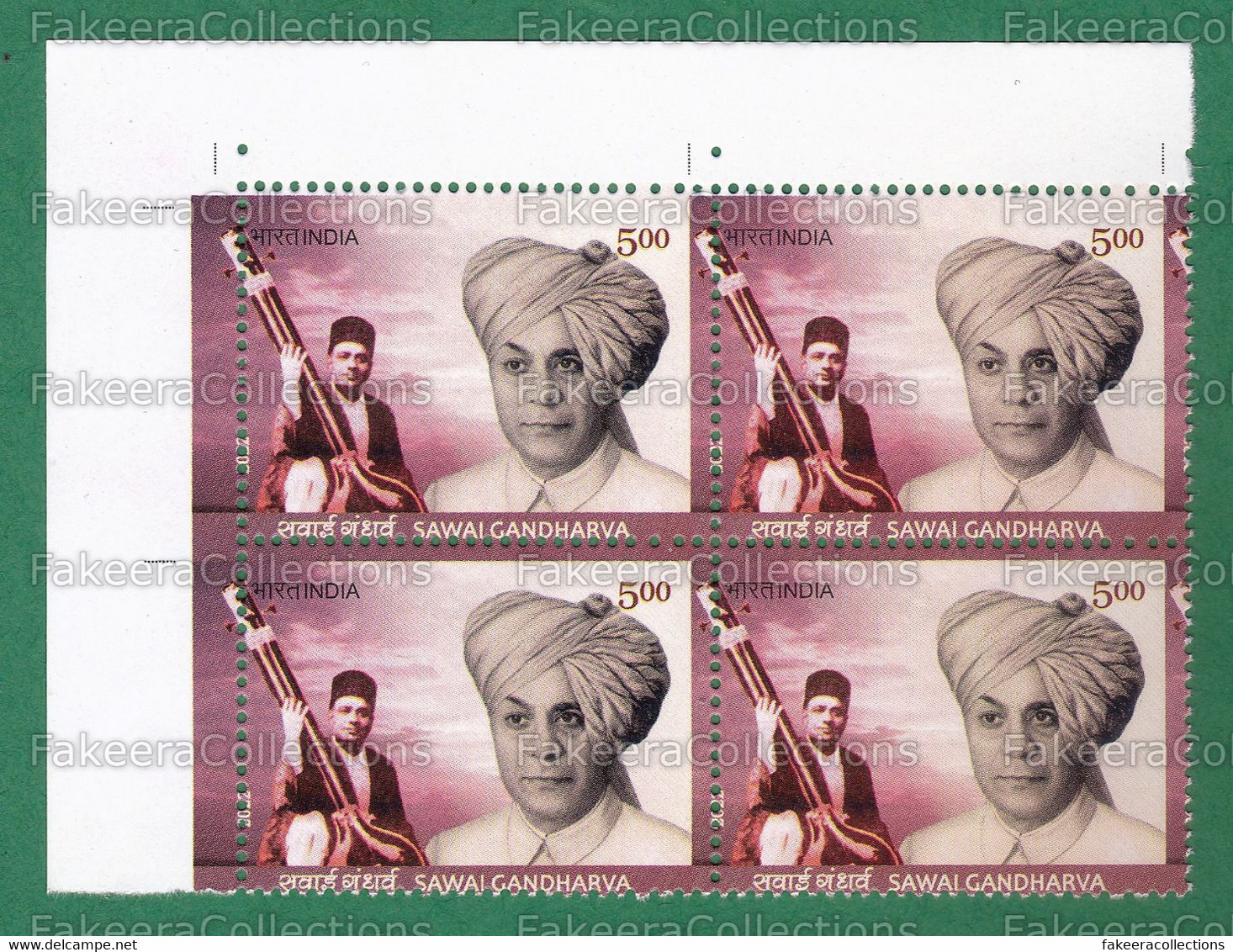 INDIA 2022 Inde Indien - SAWAI GANDHARVA 1v MNH ** Block - Indian Classical Vocalist, Music, Musical Instrument VEENA - Blocks & Sheetlets