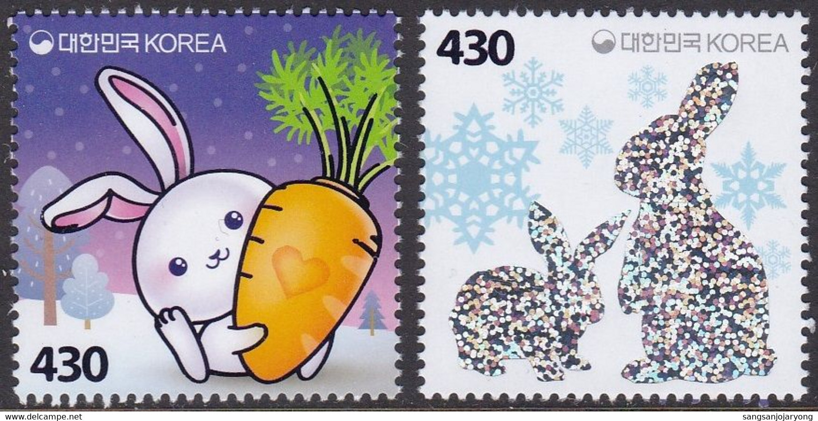 South Korea 2022 New Year’s Greeting, Rabbit, Carrot, Hologram, Bonne Année, Lapin, Hologramme - Hologrammes