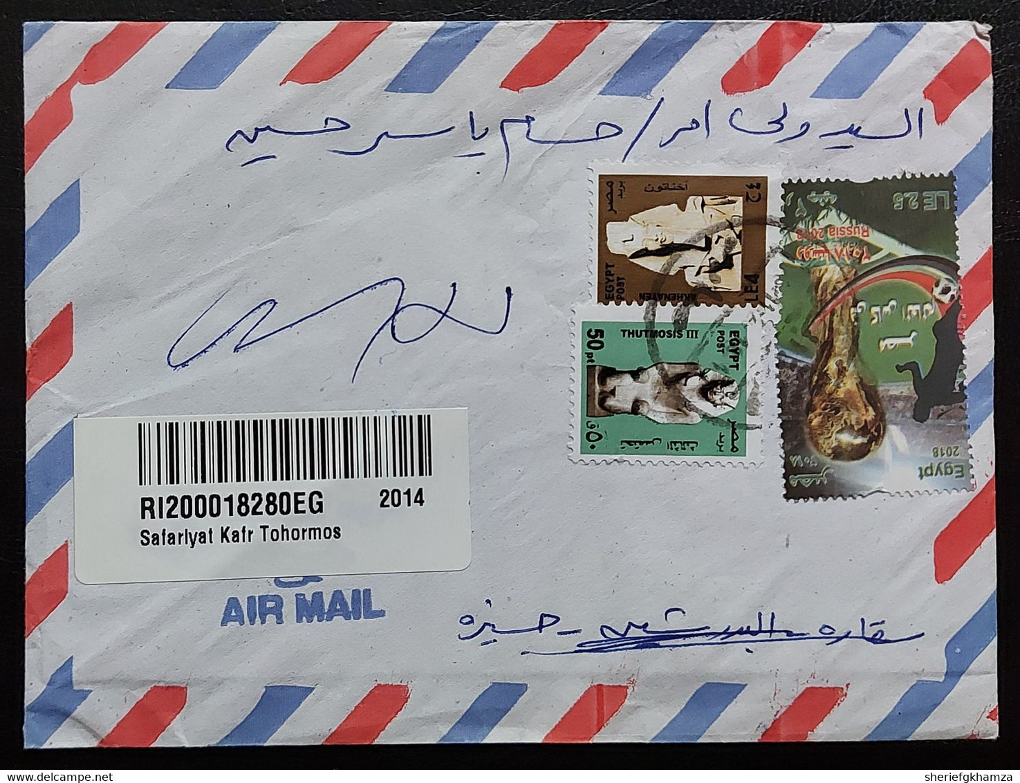 Egypt  2018 Cover With Egypt In World Cup 2018 Stamp And Great Egyptian Pharaoh's Stamps - Cartas & Documentos