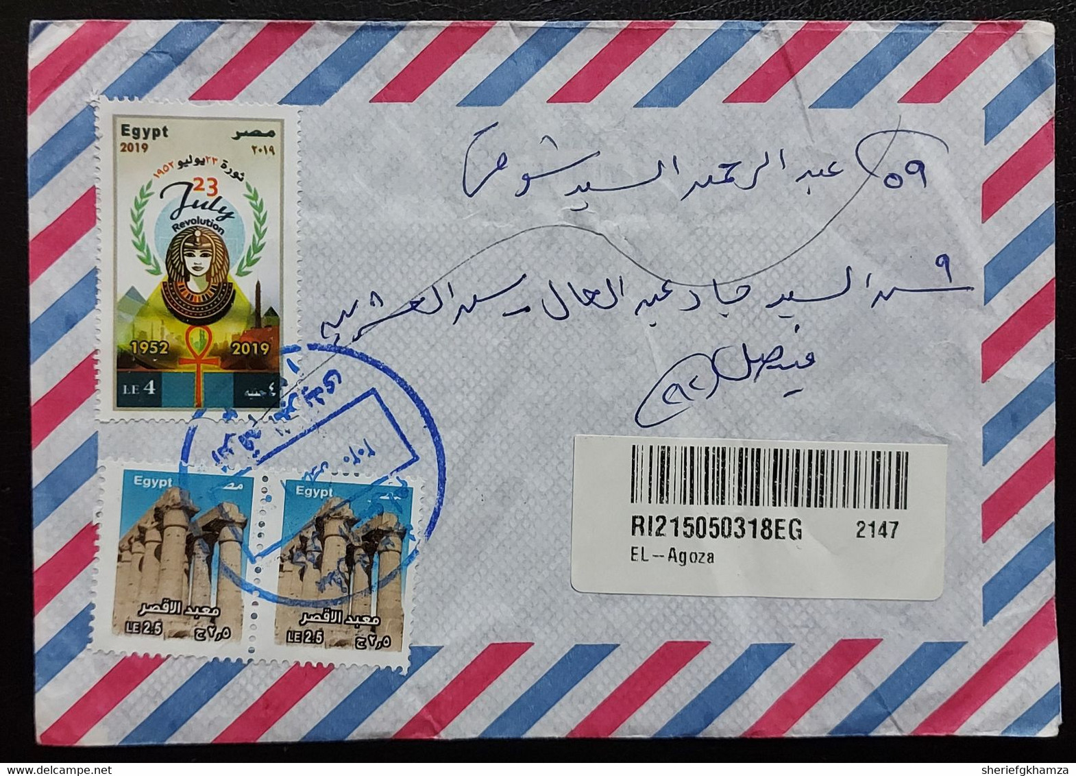 Egypt  2018 Cover With  23 July Revolution Stamp And Great Luxur Temple Stamps Travel From Kafr Elshawam To Faisal - Briefe U. Dokumente