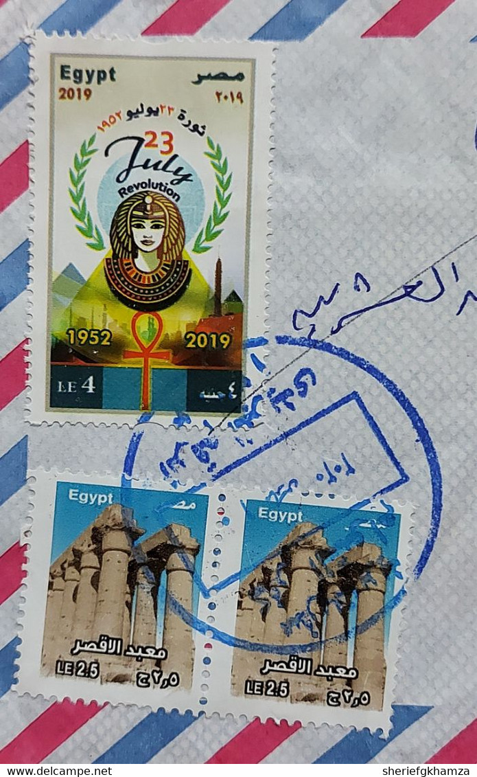 Egypt  2018 Cover With  23 July Revolution Stamp And Great Luxur Temple Stamps Travel From Kafr Elshawam To Faisal - Covers & Documents