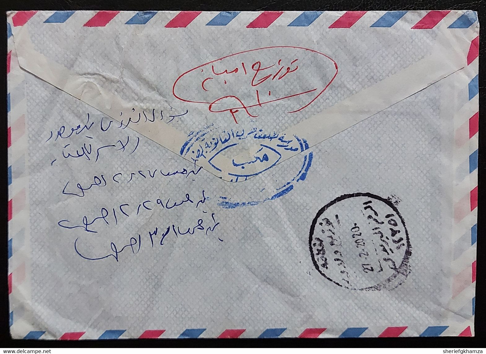 Egypt  2018 Cover With  23 July Revolution Stamp And Great Luxur Temple Stamps Travel From Kafr Elshawam To Faisal - Lettres & Documents