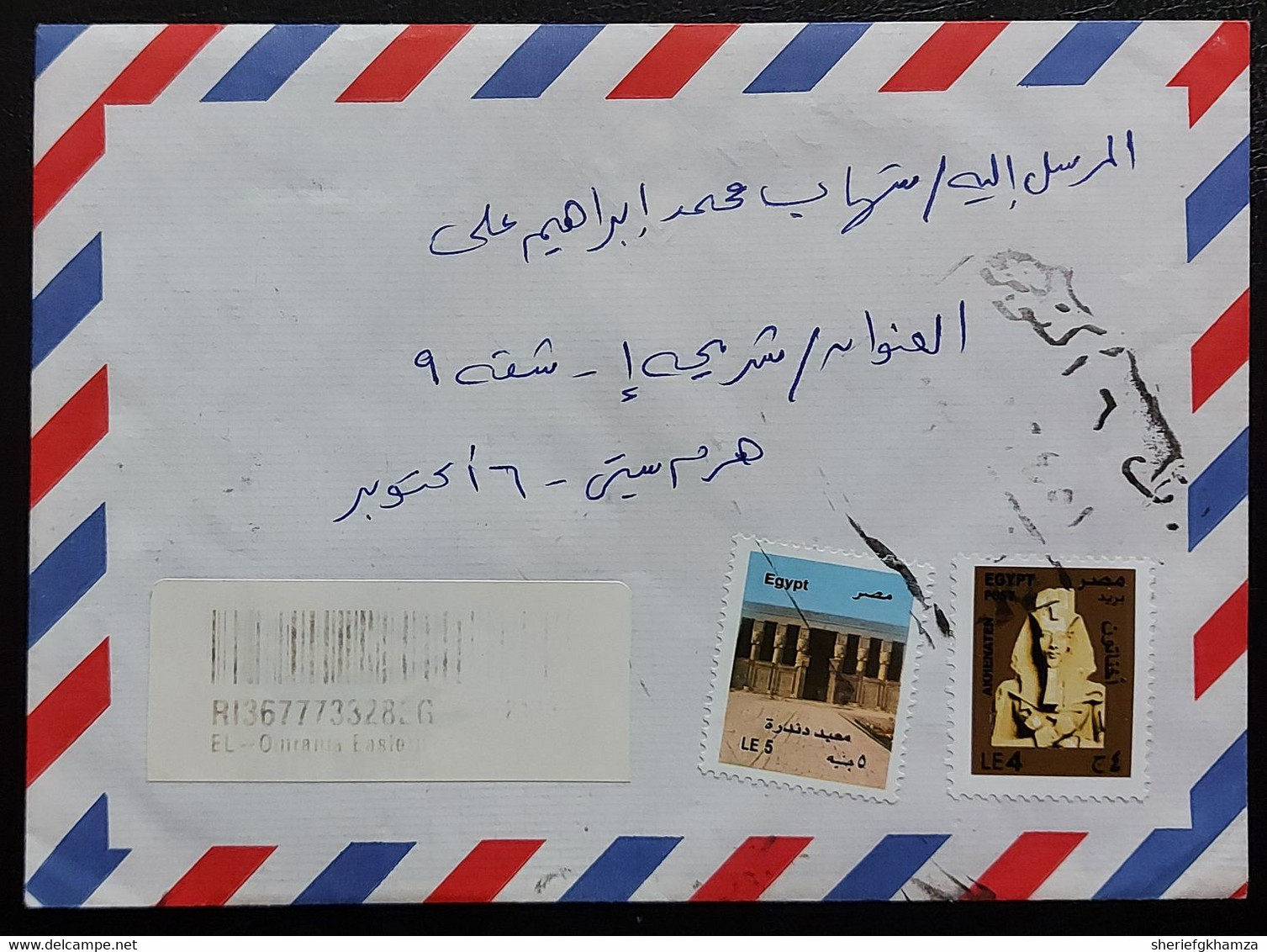 Egypt 2020 Cover With Dandara Temple And The Great King Ekhnatoun  Travel From 6 October City To 6 October City Also - Lettres & Documents