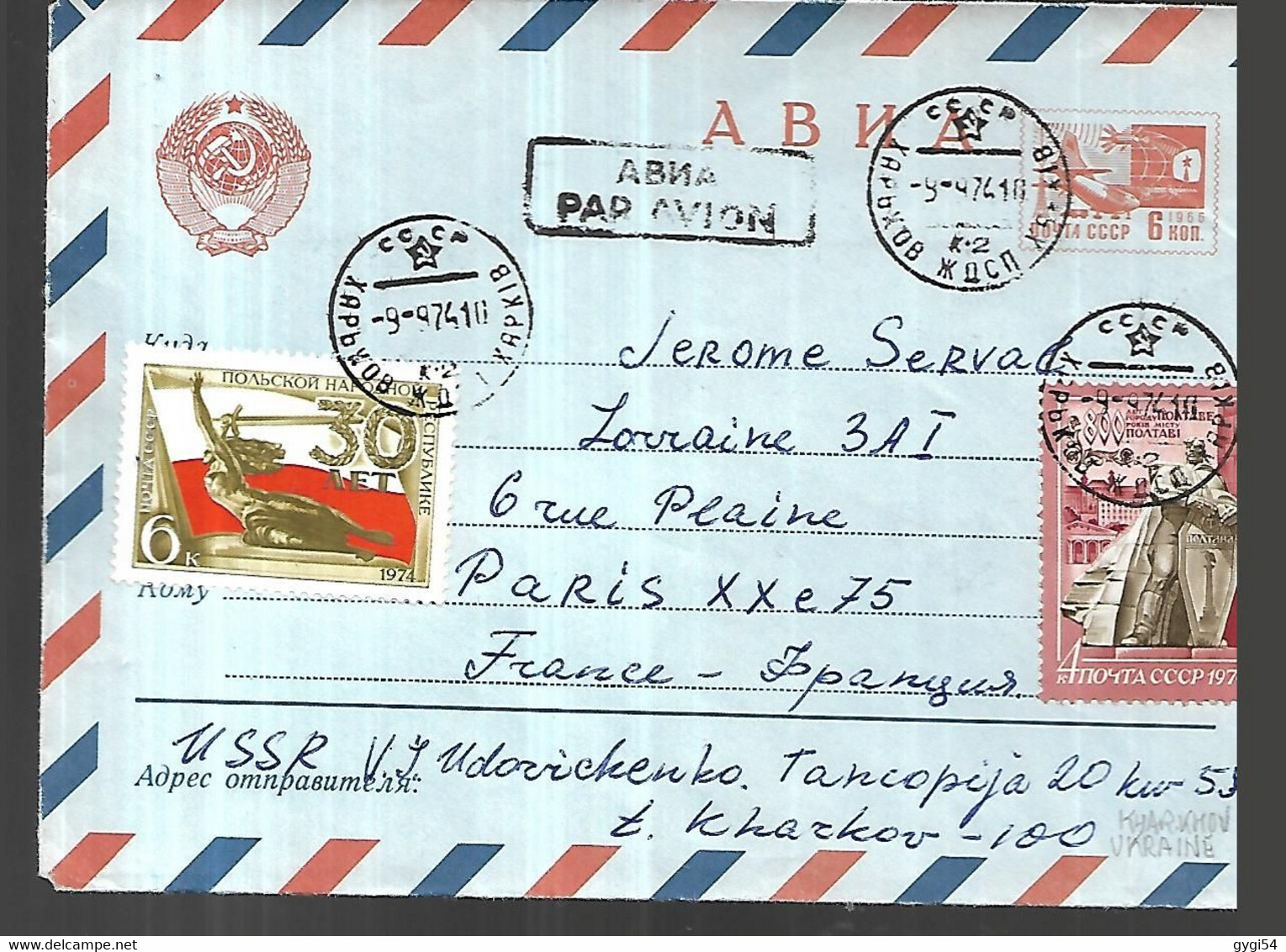 URSS Aérogramme  Du 09 1974 Pour Paris - Lettres & Documents