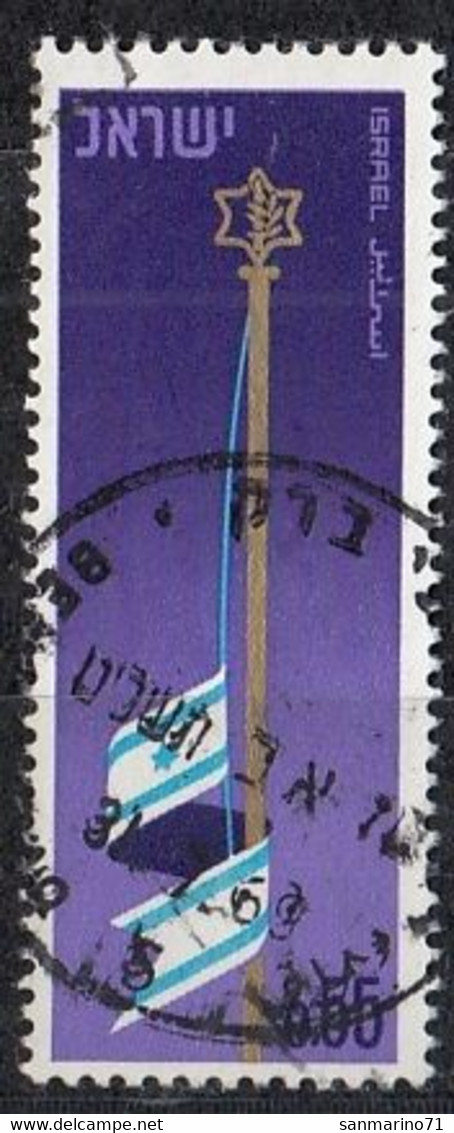 ISRAEL 436,used,falc Hinged - Oblitérés (sans Tabs)