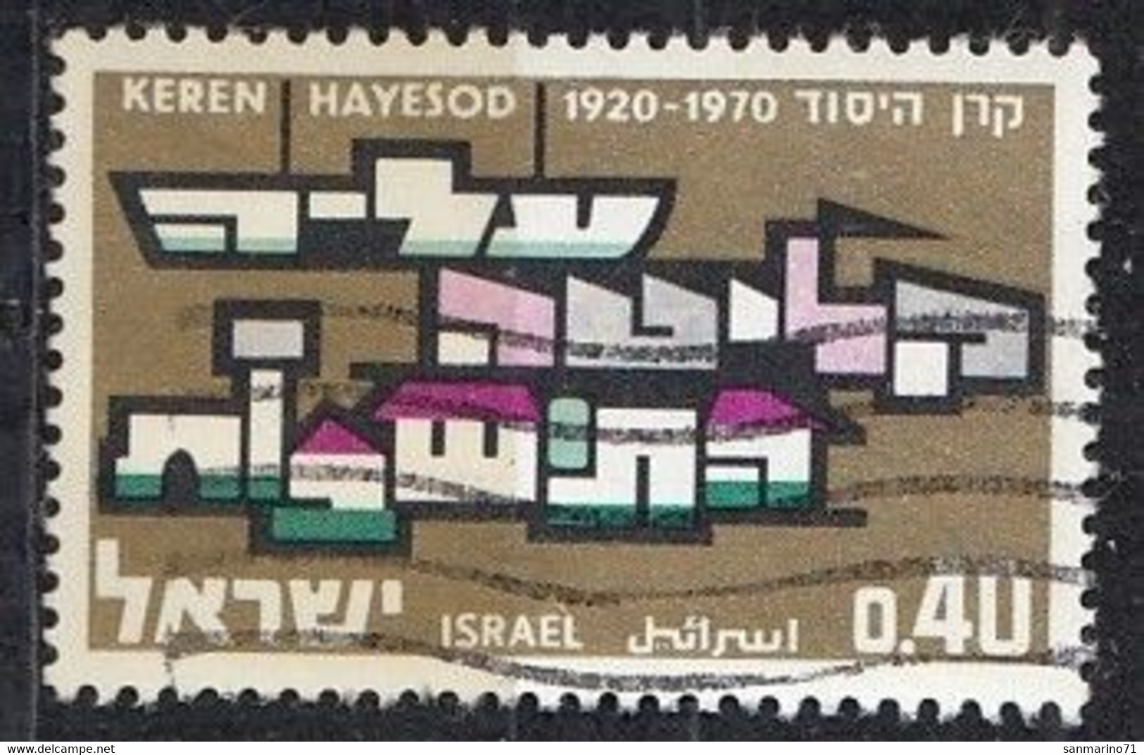 ISRAEL 479,used,falc Hinged - Gebruikt (zonder Tabs)