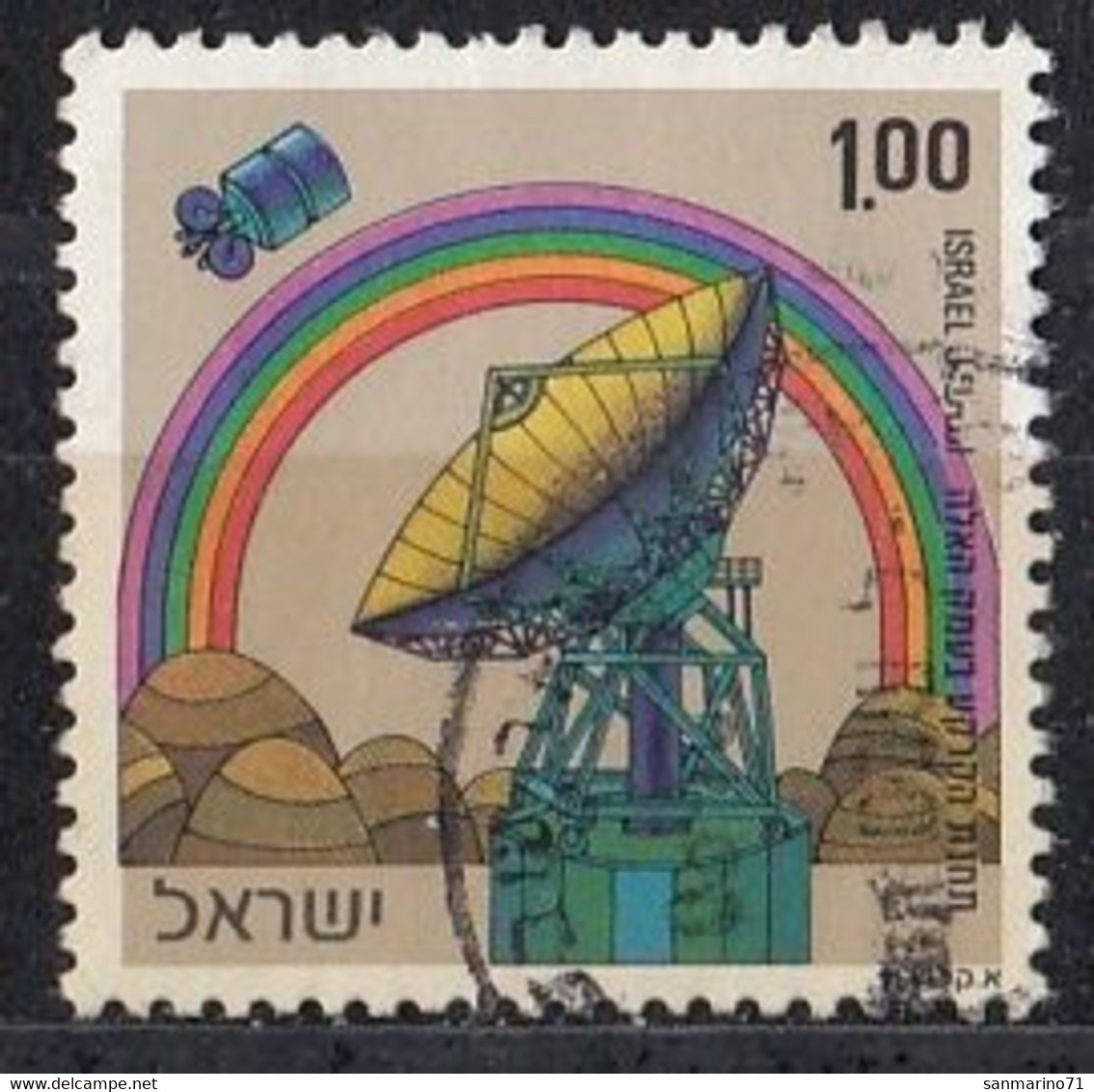 ISRAEL 563,used,falc Hinged - Oblitérés (sans Tabs)