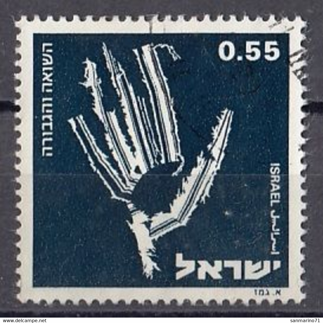 ISRAEL 588,used,falc Hinged - Gebruikt (zonder Tabs)