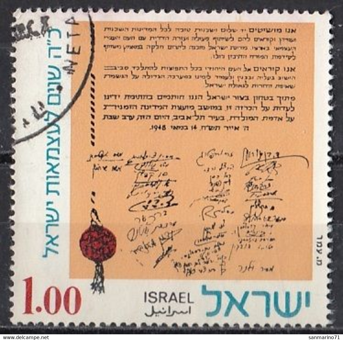ISRAEL 590,used,falc Hinged - Used Stamps (without Tabs)