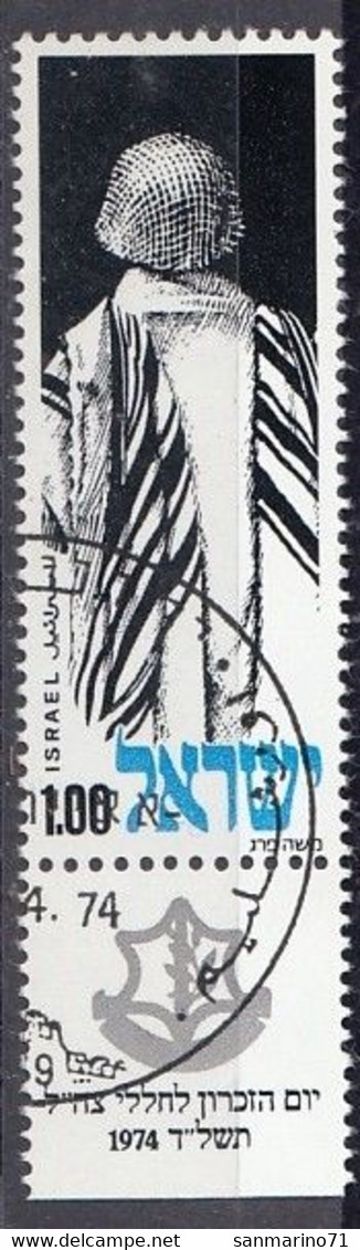 ISRAEL 608,used,falc Hinged - Usati (con Tab)