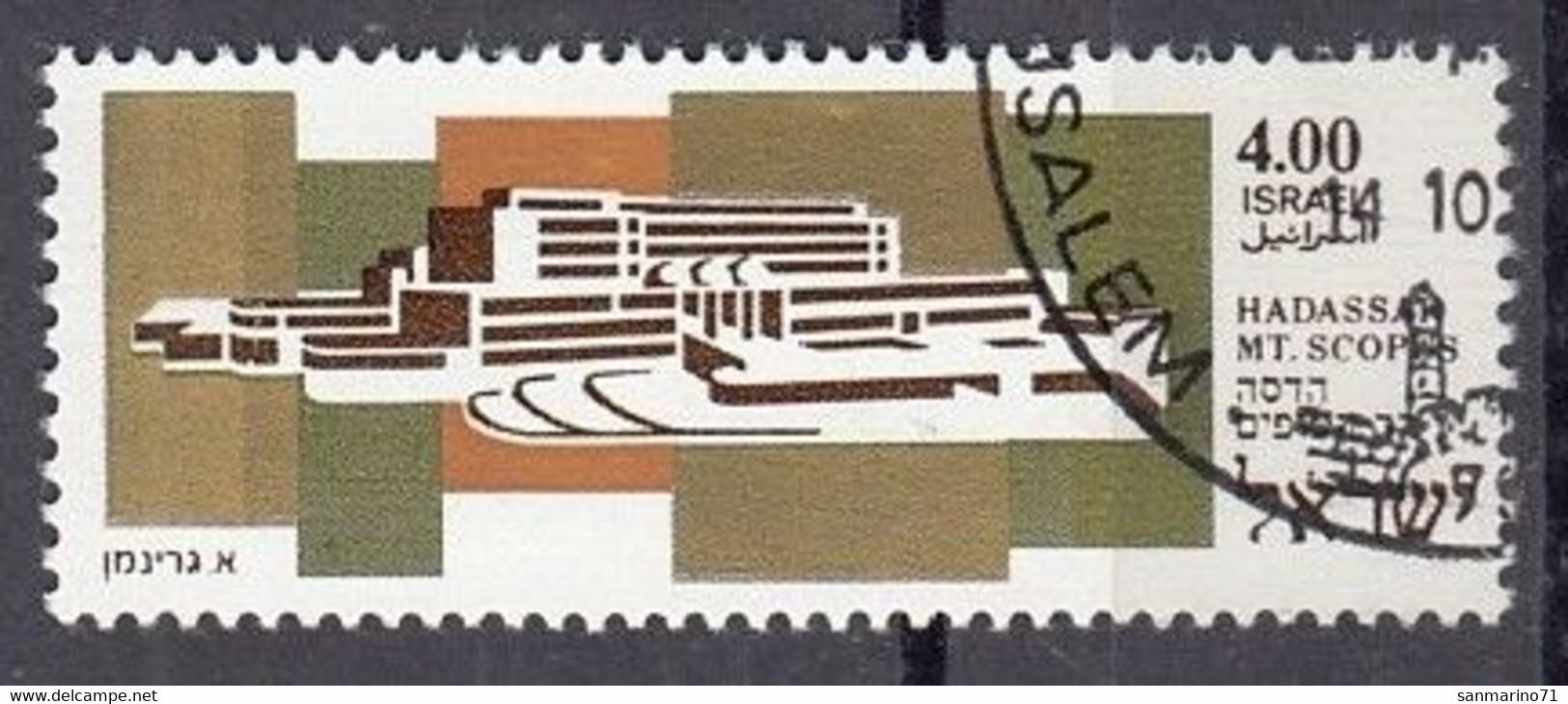 ISRAEL 655,used,falc Hinged - Usati (senza Tab)