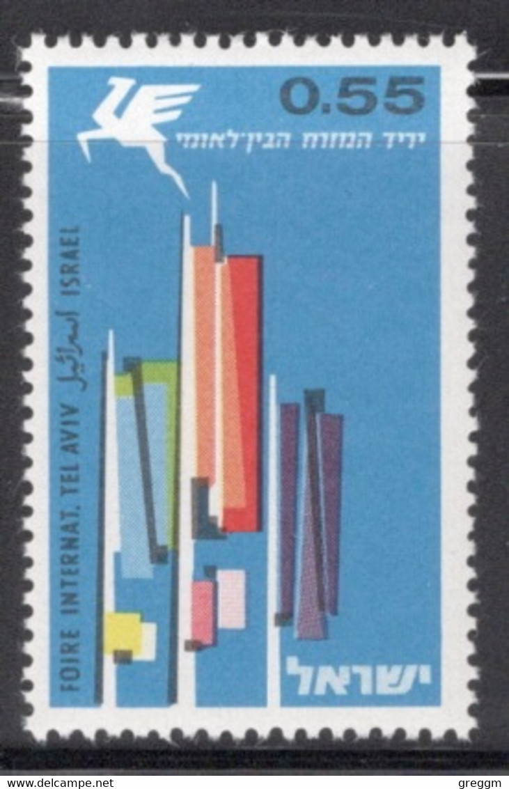 Israel 1962 Single Stamp Celebrating East International Fair In Unmounted Mint - Unused Stamps (without Tabs)