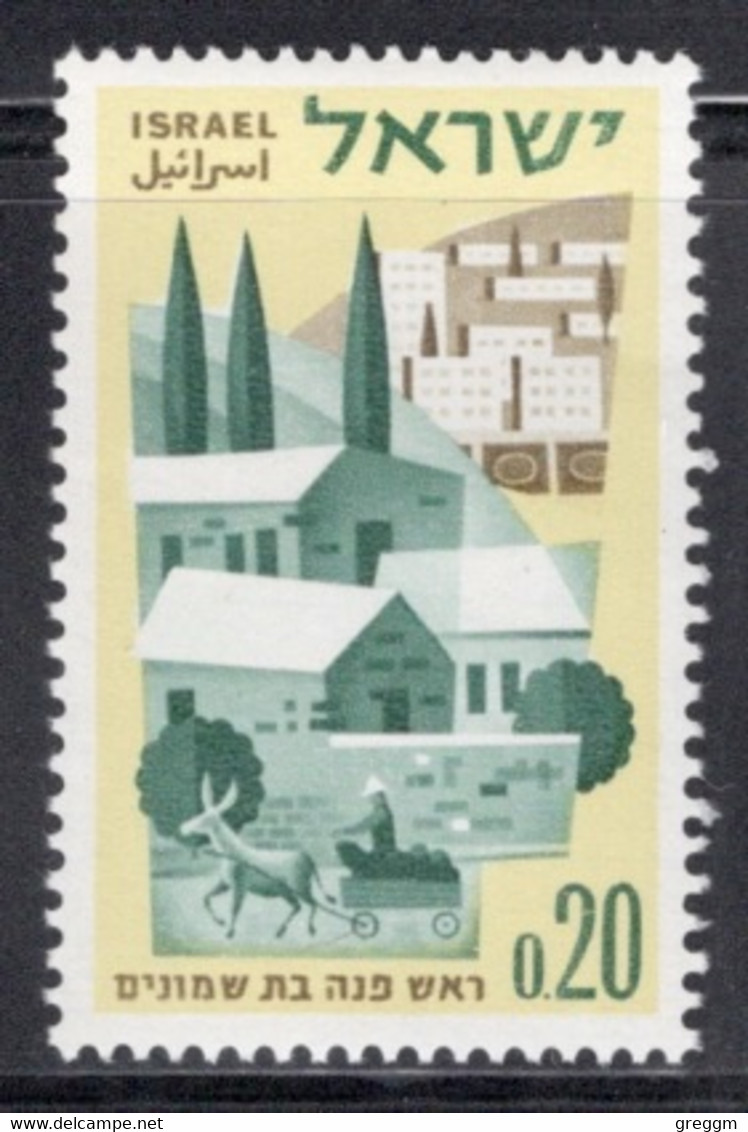 Israel 1962 Single Stamp Celebrating 80th Anniversary Of Rosh Pinna In Unmounted Mint - Ungebraucht (ohne Tabs)