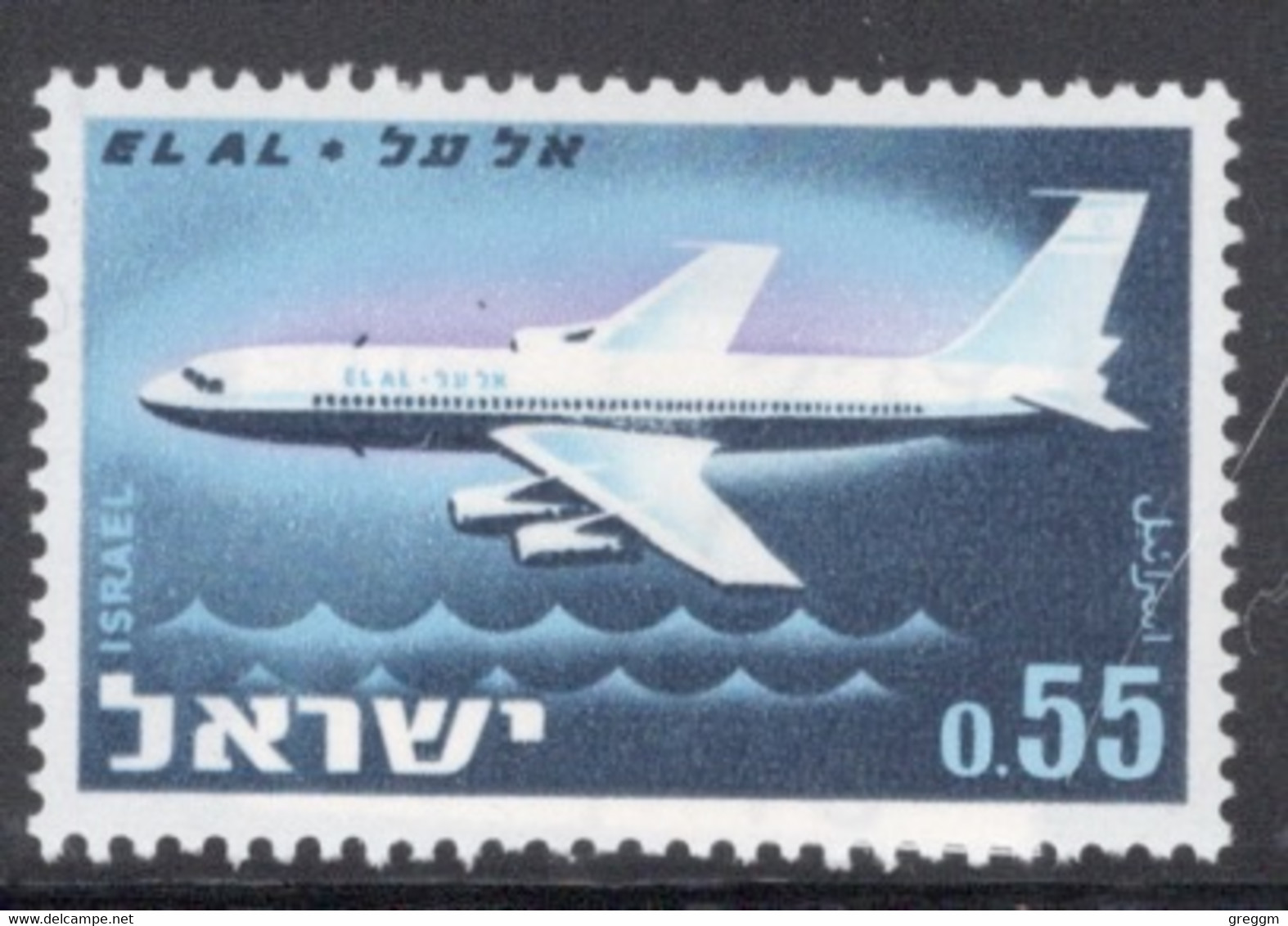 Israel 1962 Single Stamp Celebrating El Al Airline In Unmounted Mint - Ongebruikt (zonder Tabs)