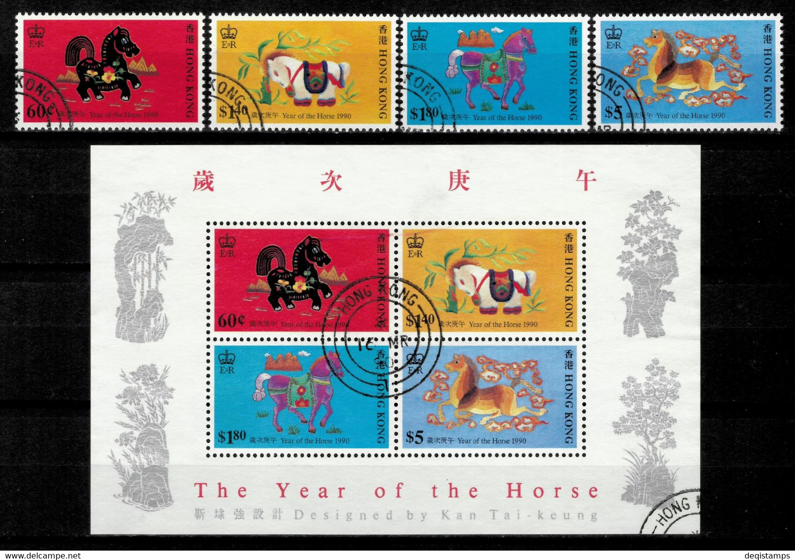 Hong Kong 1990  Chinese New Year - Year Of The Horse Set+MSS  VF Used - Gebruikt