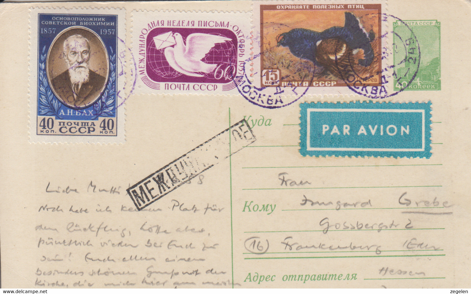 Sowjet-Unie  Postkaart Cat. Michel-Ganzsachen  Datum 6/II-1957 - 1950-59