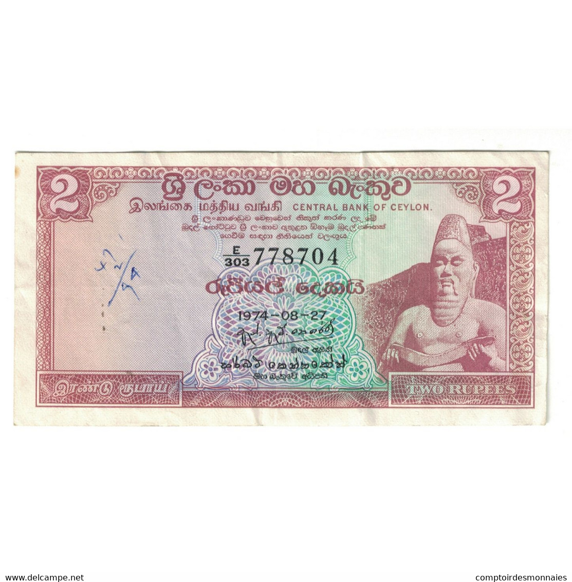 Billet, Sri Lanka , 2 Rupees, 1974, 1974-08-27, KM:72c, TB+ - Malasia