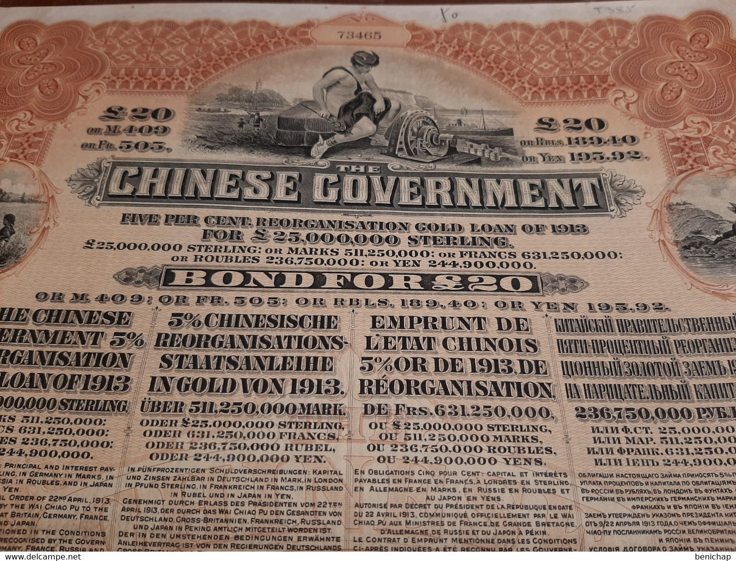 1913 - Chine - China - Chinese-Chinese Government Emprunt De L'Etat Chinois 5% - Hong Kong & Shanghai Banking In London. - Azië