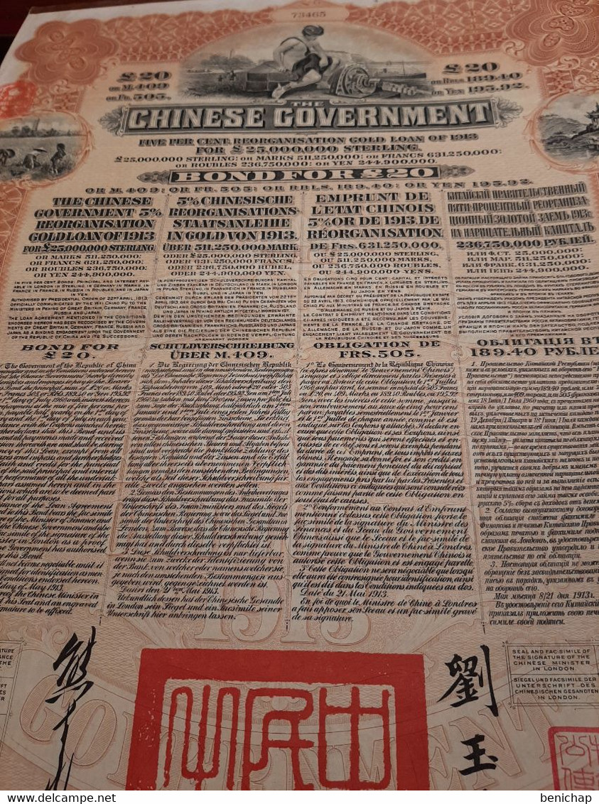 1913 - Chine - China - Chinese-Chinese Government Emprunt De L'Etat Chinois 5% - Hong Kong & Shanghai Banking In London. - Asien