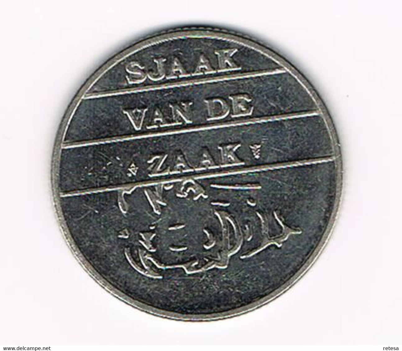 # NEDERLAND  SJAAKIE KONING DER HORICA 2005 MISE EN PLACE - SJAAK VAN DE ZAAK - Monedas Elongadas (elongated Coins)