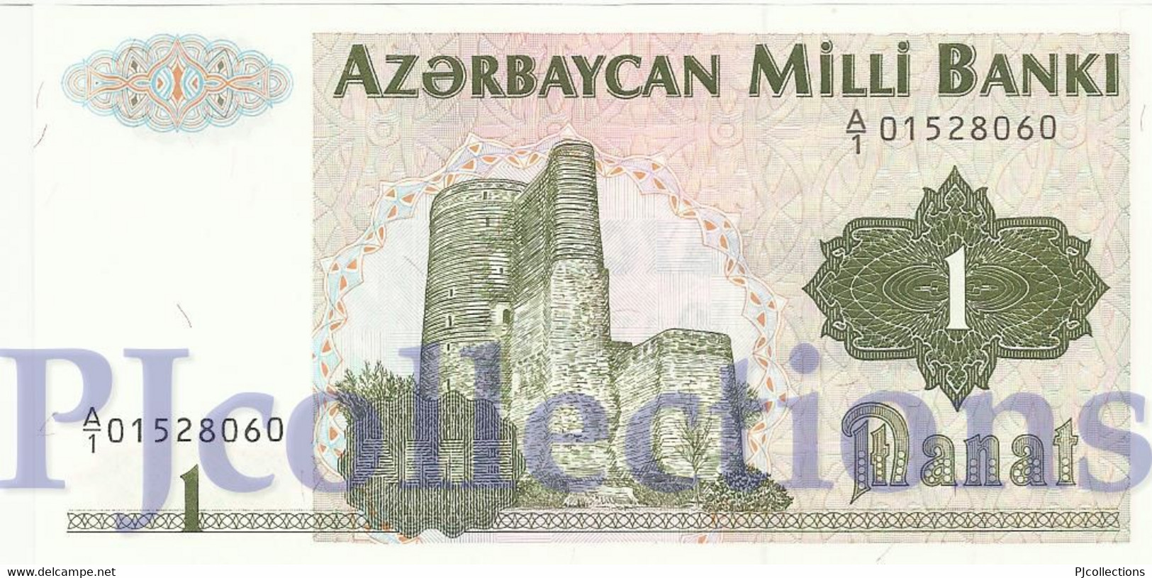 AZERBAIJAN 1 MANAT 1992 PICK 11 UNC - Azerbaigian