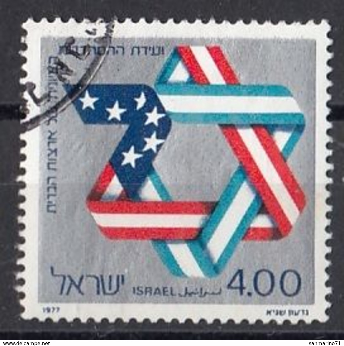 ISRAEL 708,used,falc Hinged - Gebruikt (zonder Tabs)