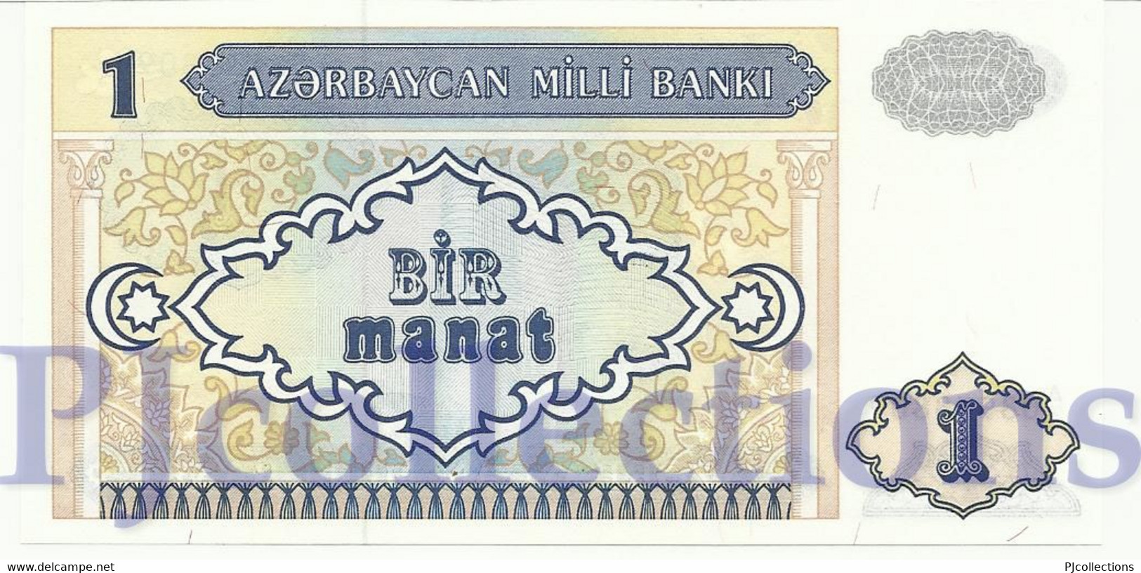 AZERBAIJAN 1 MANAT 1993 PICK 14 UNC - Arzerbaiyán