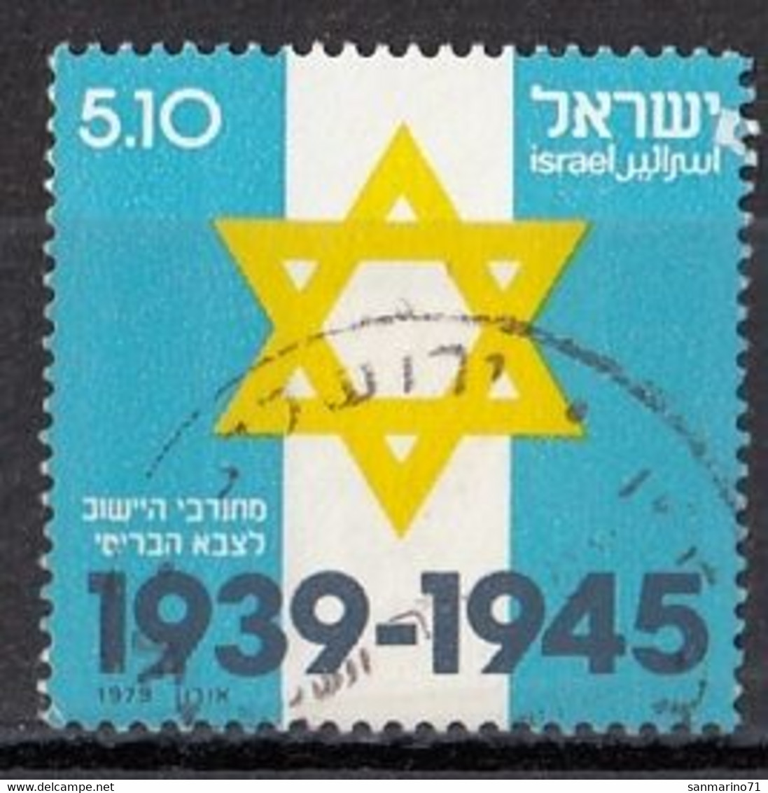 ISRAEL 789,used,falc Hinged - Usados (sin Tab)