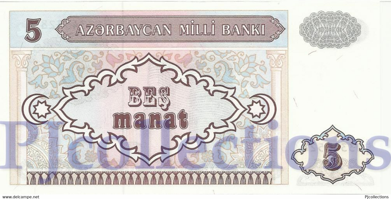 AZERBAIJAN 5 MANAT 1993 PICK 15 UNC - Azerbaigian