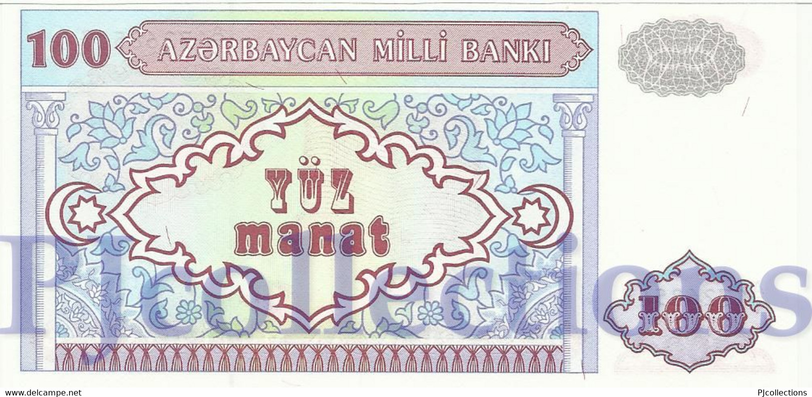 AZERBAIJAN 100 MANAT 1993 PICK 18a UNC PREFIX A/1 - Azerbaïdjan