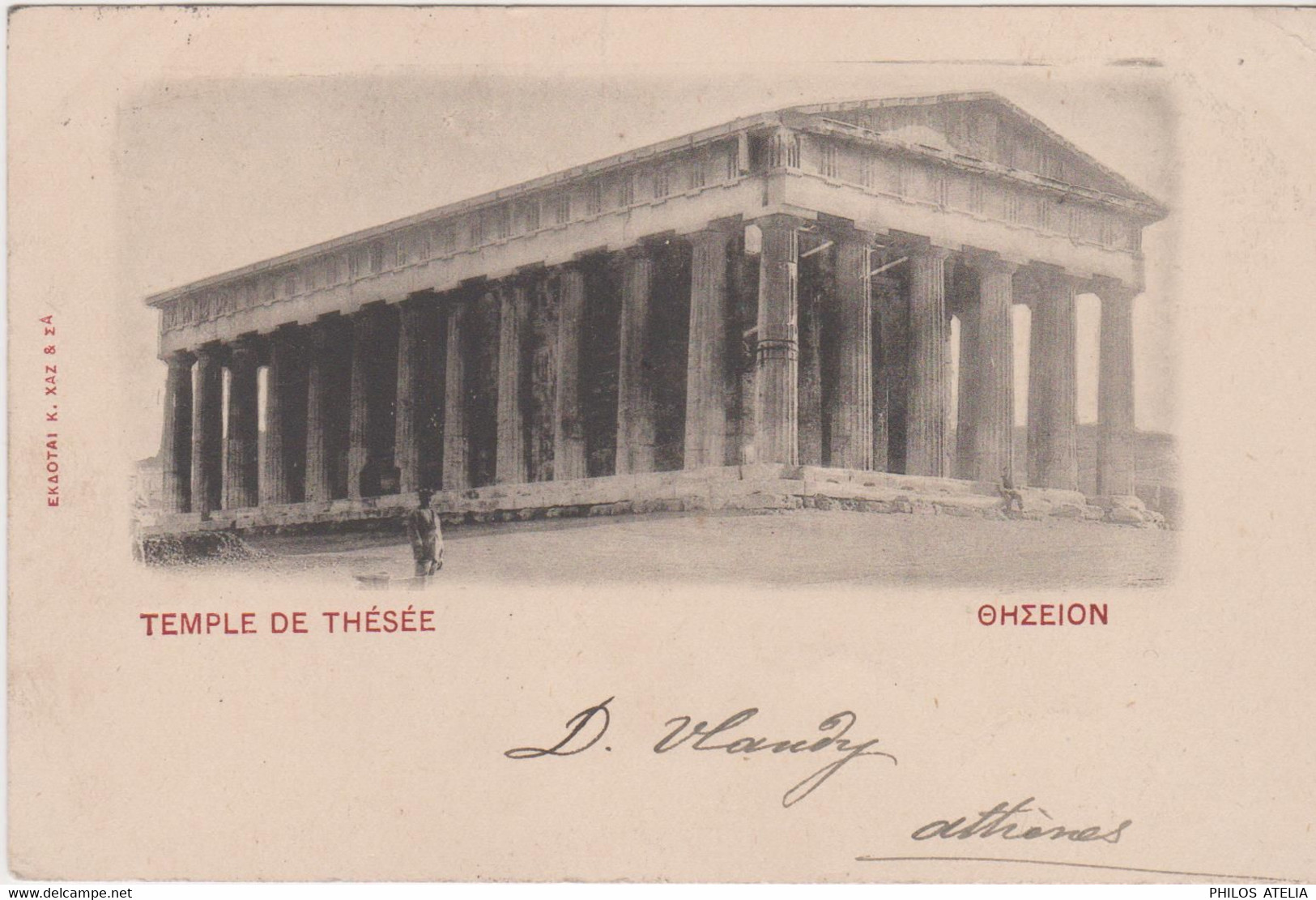 Grèce Entier Noir Mercure 5d CAD Athènes 14 FEB 1904 Cachet 408 CPA Temple De Thésée - Entiers Postaux