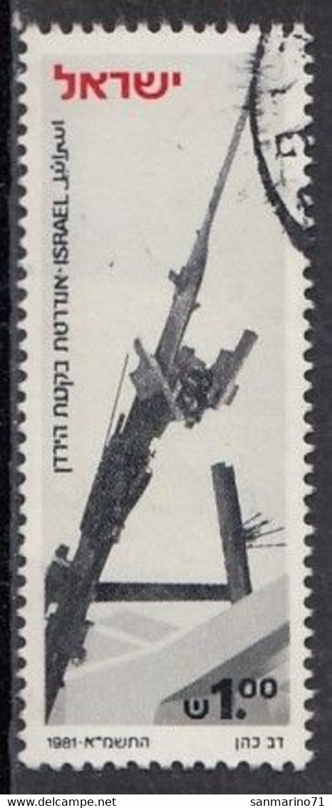 ISRAEL 851,used,falc Hinged - Gebruikt (zonder Tabs)