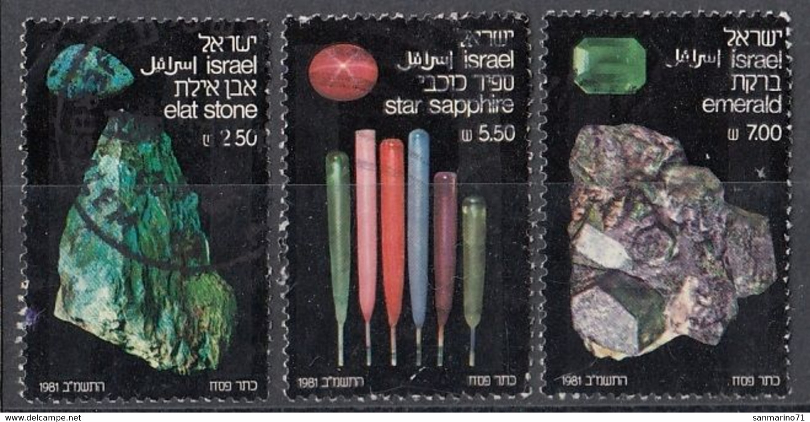 ISRAEL 871-873,used,falc Hinged - Gebruikt (zonder Tabs)