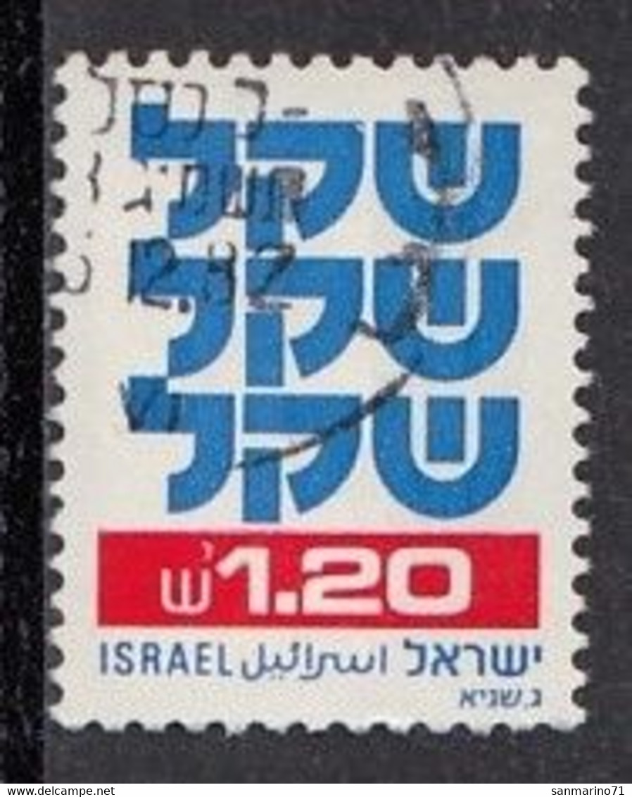 ISRAEL 879,used,falc Hinged - Usati (senza Tab)