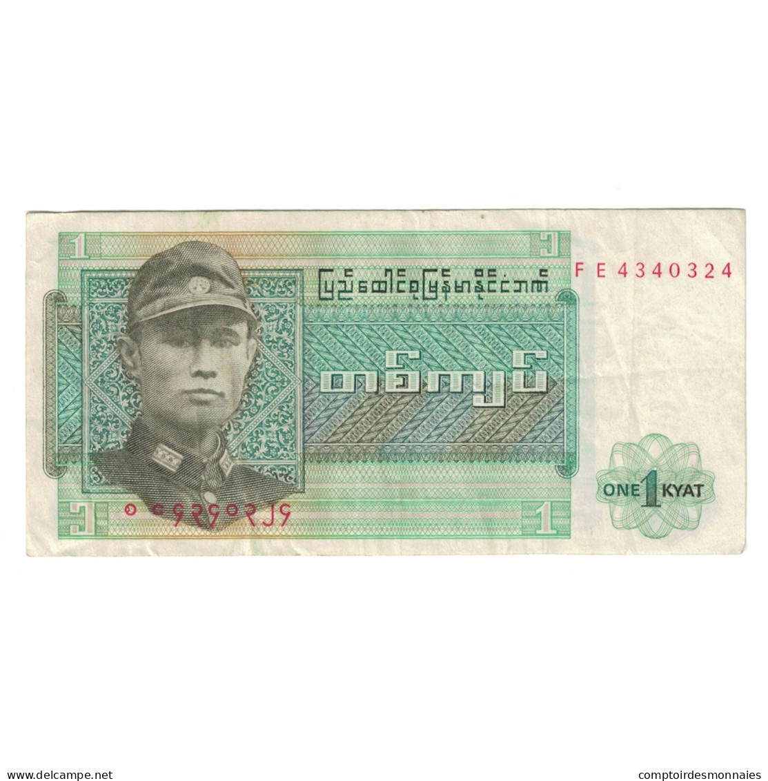 Billet, Birmanie, 1 Kyat, 1972, KM:56, TTB - Other - Asia