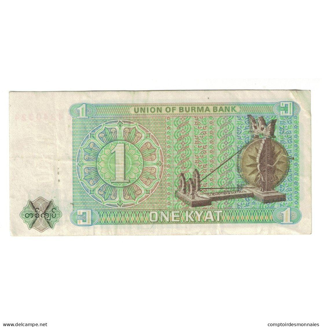 Billet, Birmanie, 1 Kyat, 1972, KM:56, TTB - Other - Asia