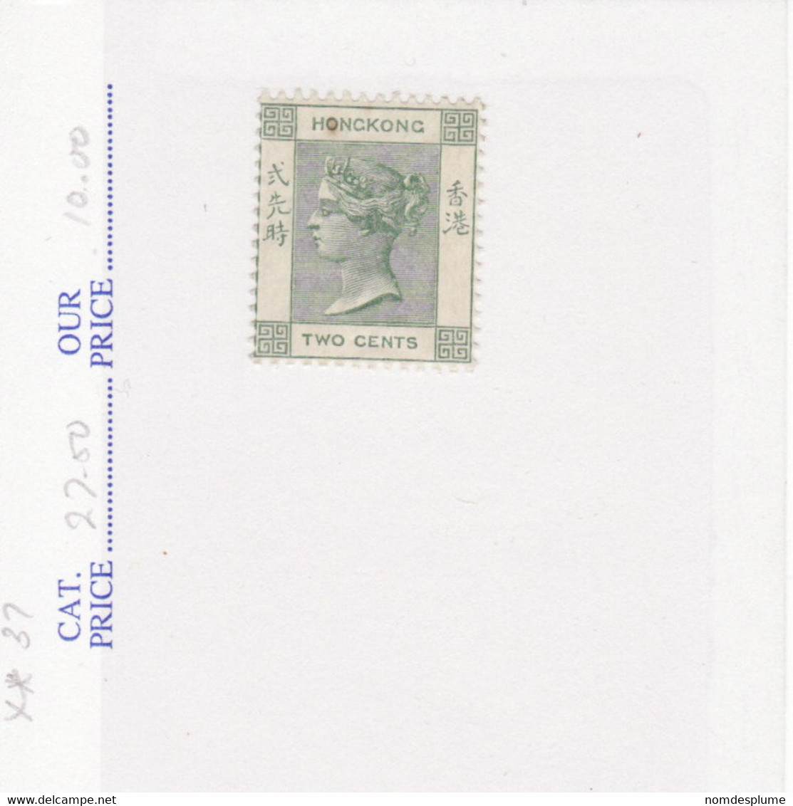 7706) Hong Kong 1900 Mint No Hinge - Ongebruikt